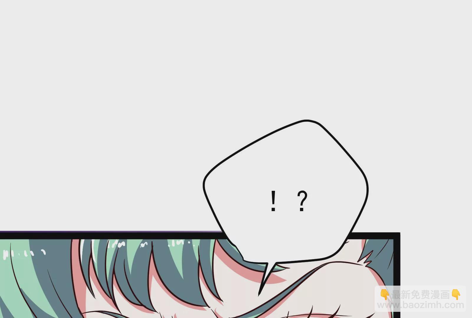 古神遊戲 - 82話 談判！你確實沒得選(2/3) - 8